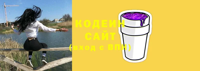 как найти   KRAKEN сайт  Codein Purple Drank  Искитим 