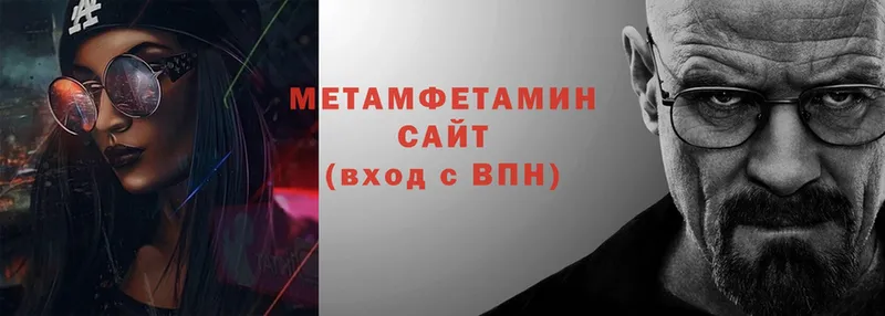 omg ССЫЛКА  купить наркотик  Искитим  Метамфетамин витя 